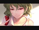 【東方ヴォーカル】Blikje Phantasm