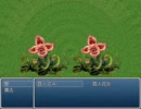 手抜きRPG D 004