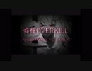太鼓さん次郎 焔極OVERKILL 譜面配布有