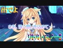 【実況】超次元、夢の邂逅再び―『メガミラクルフォース』 Ep.7