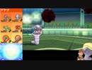 【ポケモンUSM】脱皮ヤーティでレート実況ですぞｗｗｗ【ヤーボック】