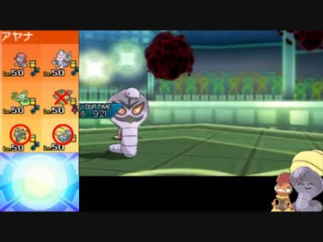 【ポケモンUSM】脱皮ヤーティでレート実況ですぞｗｗｗ【ヤーボック】