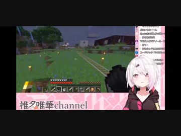 ベルモンド「ダイヤモンドありがとう」椎名「いいよ////////」