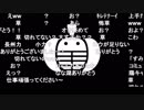 蘭たん配信　第44回　メリーポ蘭ズ　2019　3/6　③