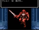 【実況】GBC版ウィザードリィやってみた　Part33【WIZ1】