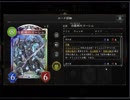 のんびりシャドウバース～マスターランクへの道～その155