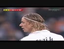 【サッカー】パスのマエストロ グティの魅力が詰まった動画
