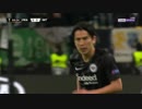 長谷部先発 《18-19ヨーロッパリーグ》 [ベスト16・1stレグ] フランクフルト vs インテル