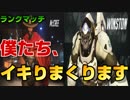 元グラマスがウィンストンとマクリーでイキりちらす！ランクマ認定戦！【オーバーウォッチ】
