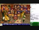 2019-03-02 中野TRF サムライスピリッツ零SPECIAL 無差別大会