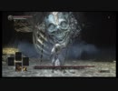 【縛りプレイ】投擲のみでダークソウル３制覇を目指す【強肩亡者】part4