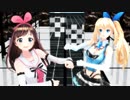 【キズナアイ】放課後ストライド【ミライアカリ】