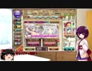 【東北きりたんと行く】花騎士_転スラコラボ