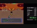 ポケモン不思議のダンジョン　青の救助隊　Any%　状況再現有り　不思議なメール無し　RTA　1:56:42