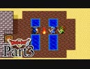 【SFC版DQ2】 悪霊の神々をまったりと倒しに行く。 【Part3】
