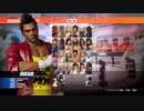 【DOA6】コンボチャレンジ ディエゴ【Steam】