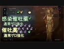 Dead by Daylight プレイグ 通常ゲロ強化アドオン 近接ゲロ戦法 dbd
