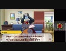 バディファイト 誕生!オレたちの最強バディ!　デッキビルダー修行の旅part27