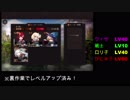 【秘密の塔５００Ｆ】［Part５］字幕紳士が５００階を目指す【字幕】