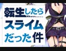 【実況】 今日から始まる害虫駆除物語 Part918【FKG】