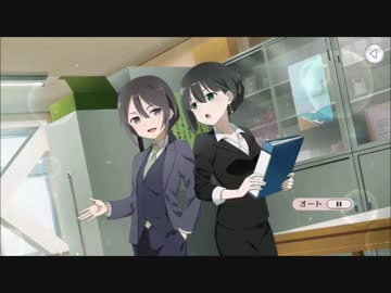 【ゆゆゆい】心を潤すホワイトデー　後編【ノーマル】