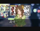 アインフェリアインセイン part5