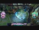 LoLな何か164