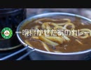 ぼっちかふぇ その147　~一晩寝かせたあのカレー~　