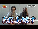 夫婦漫枚　第116話(2/4)