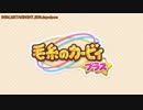 メタナイトスラッシュ - 毛糸のカービィプラス
