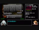 アークザラッド1・2・3連続通しRTA　Part32