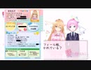 [悲報]エルフのえる家長むぎにファッションセンスをディスられる