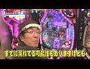 ういちの放浪記 第440話(2/2)