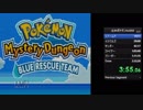 北米版ポケモン不思議のダンジョン　青の救助隊　Any%　NoWM　2:11:31