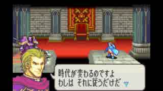 【実況】10代を取り戻したい大人のFE封印の剣ハード【第8章】part3
