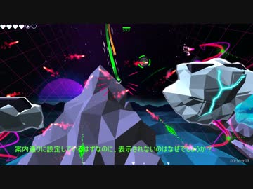 『rifter　京町セイカ実況』　銀河を死なずに駆け抜けたい　part　11