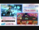 【DIVA音遊通＃28】ミク之日前夕SP特集，友情連動！激唱比一比 | DIVA實驗室
