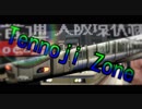 Tennoji zone 【鉄道MAD】