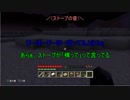 【minecraft】ハンターとサバイバーの邂逅　day2