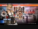 【DOA6】コンボチャレンジ マリー・ローズ【Steam】