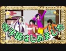 【私のセイ】寺子屋はじめました【MMD刀剣乱舞】