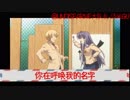 【MAD】CLANNAD 花澤香菜 - 恋愛サーキュレーション