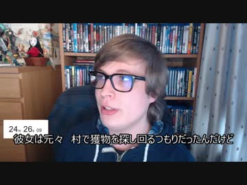 【字幕】ドライバーニキによる『どろろ』7話レビュー【海外の反応】