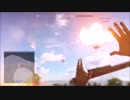 [BFV]みんなもロケランで航空機を破壊しようね！[対空montage]