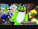 【日刊Minecraft】最強の匠は誰かスカイブロック編改!絶望的センス4人衆がカオス実況！#67【TheUnusualSkyBlock】