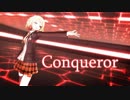 【MMD】Conqueror【ONE】