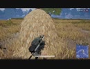 【PUBG_TPP】 勝った？勝った？夕食はドン勝だ！？[ WINNER？ WINNER？ CHICKEN DINNER！？ ]