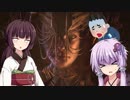 【DbD】毒吐きおばさん・新キラーの「THE PLAGUE」とチェイス！番外編　Dead by Daylight　VOICEROID実況