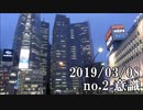 ショートサーキット出張版読み上げ動画4408