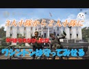 メンバーが一人いなくなってしまいました【Division2OPENBETA】＃２